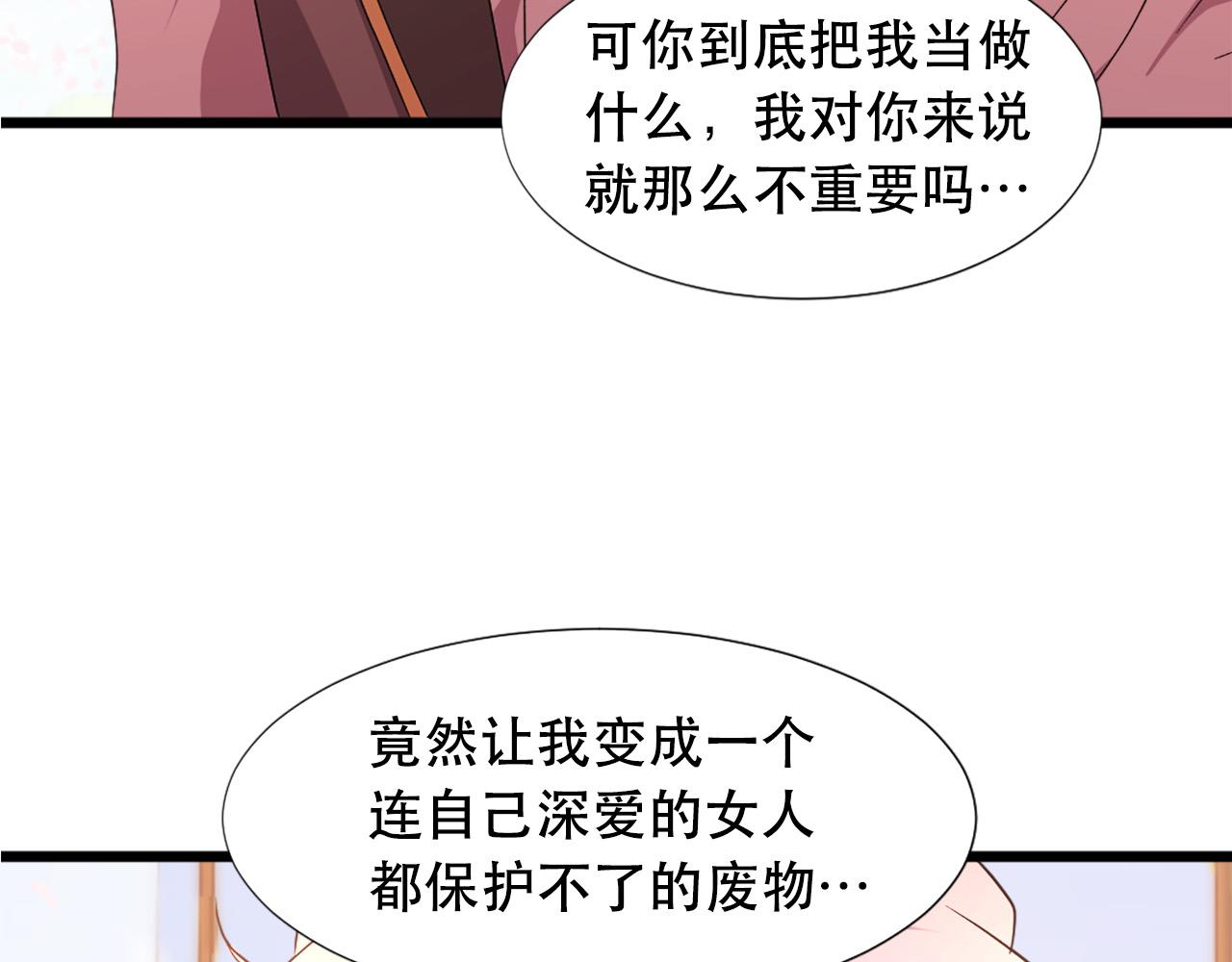 第113话 信任72