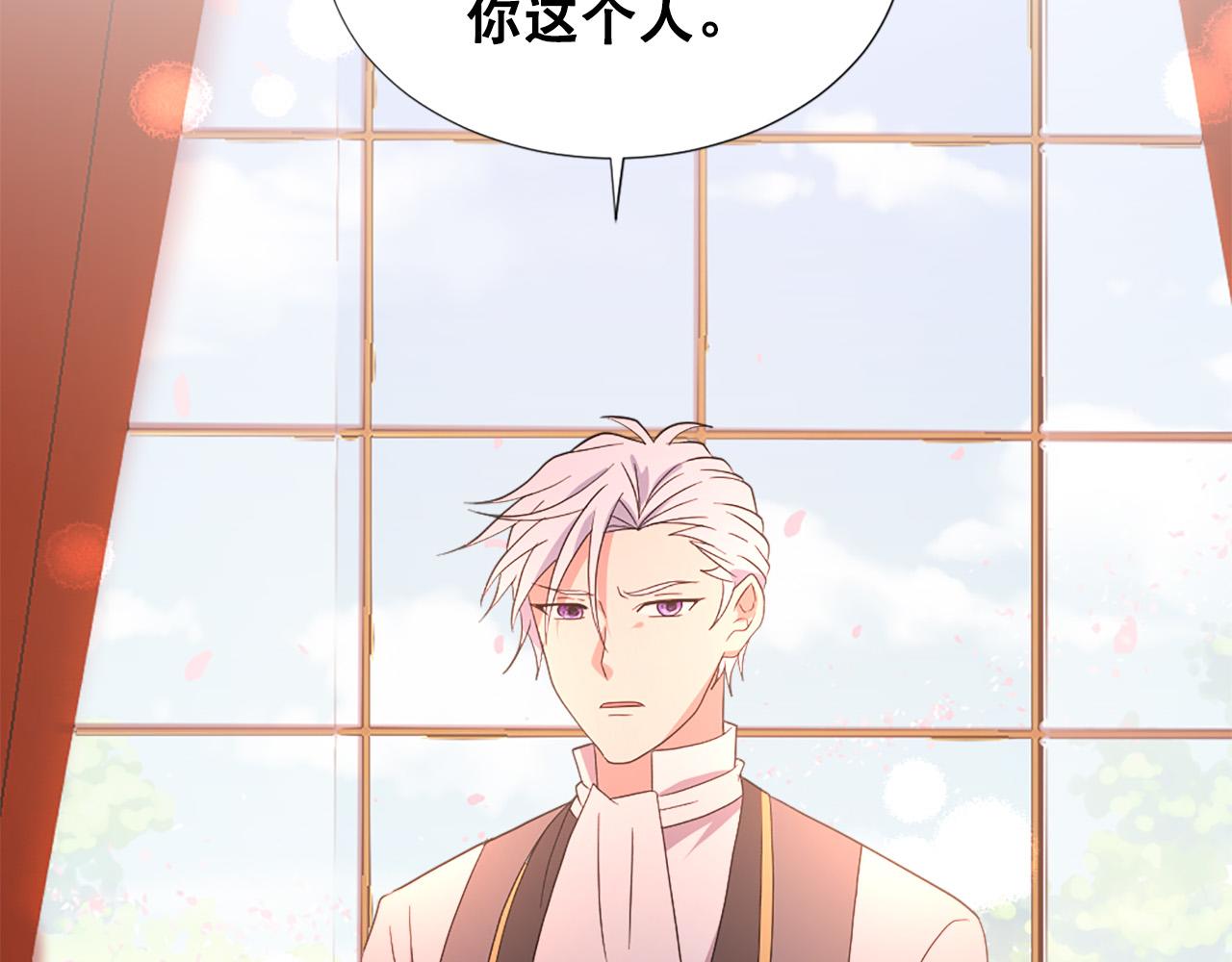 第113话 信任77