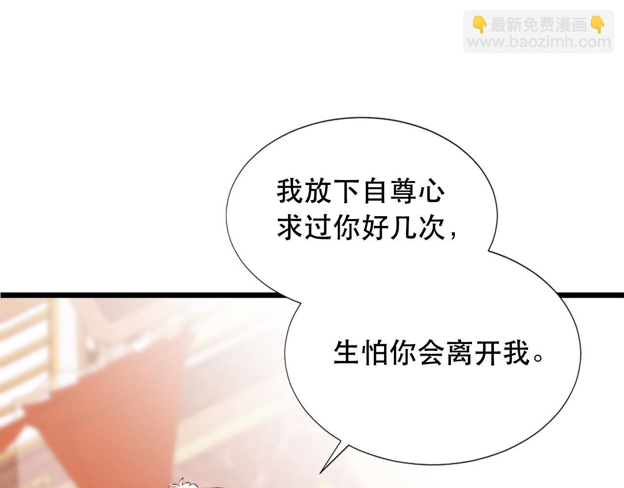 第113话 信任79
