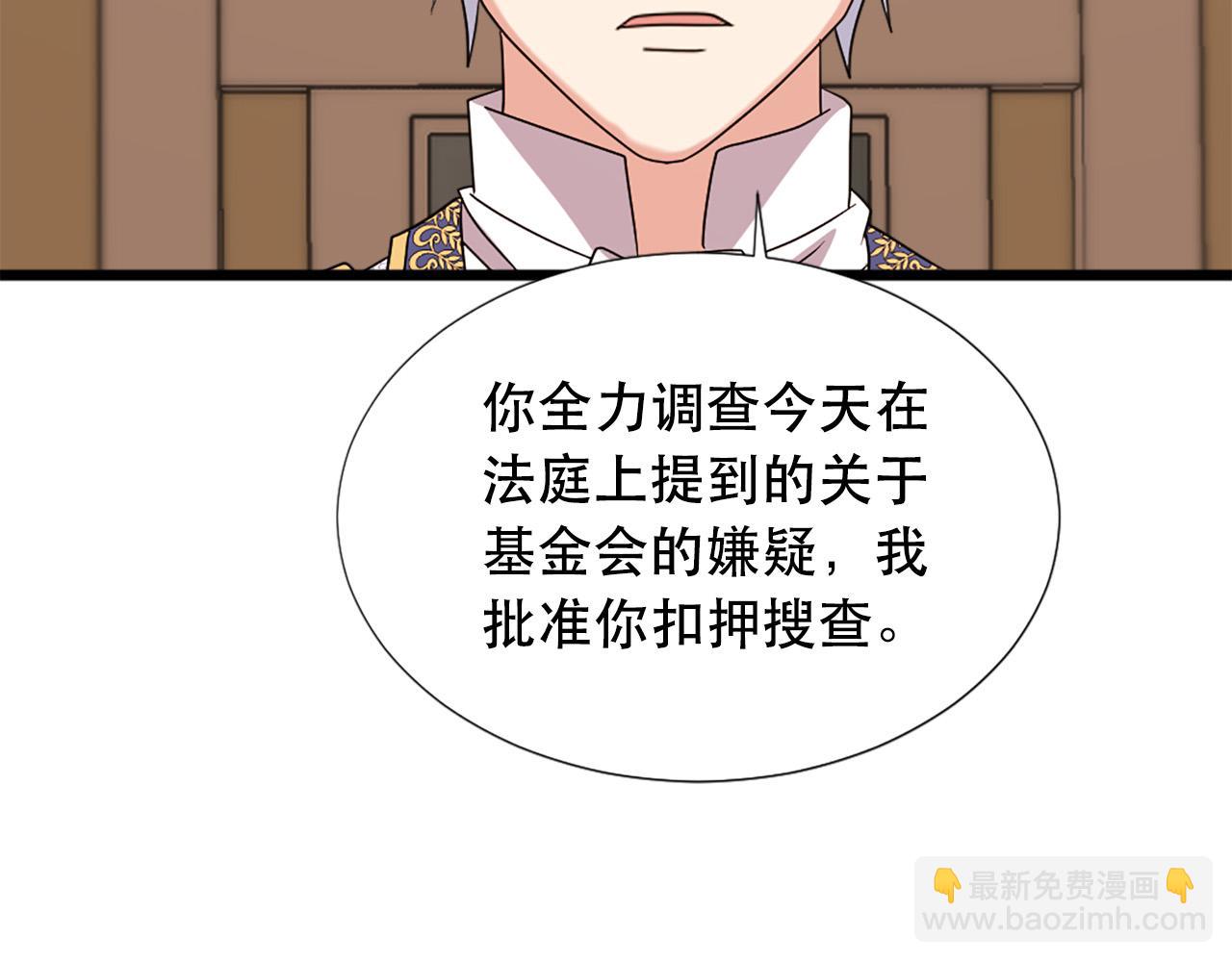 第113话 信任8