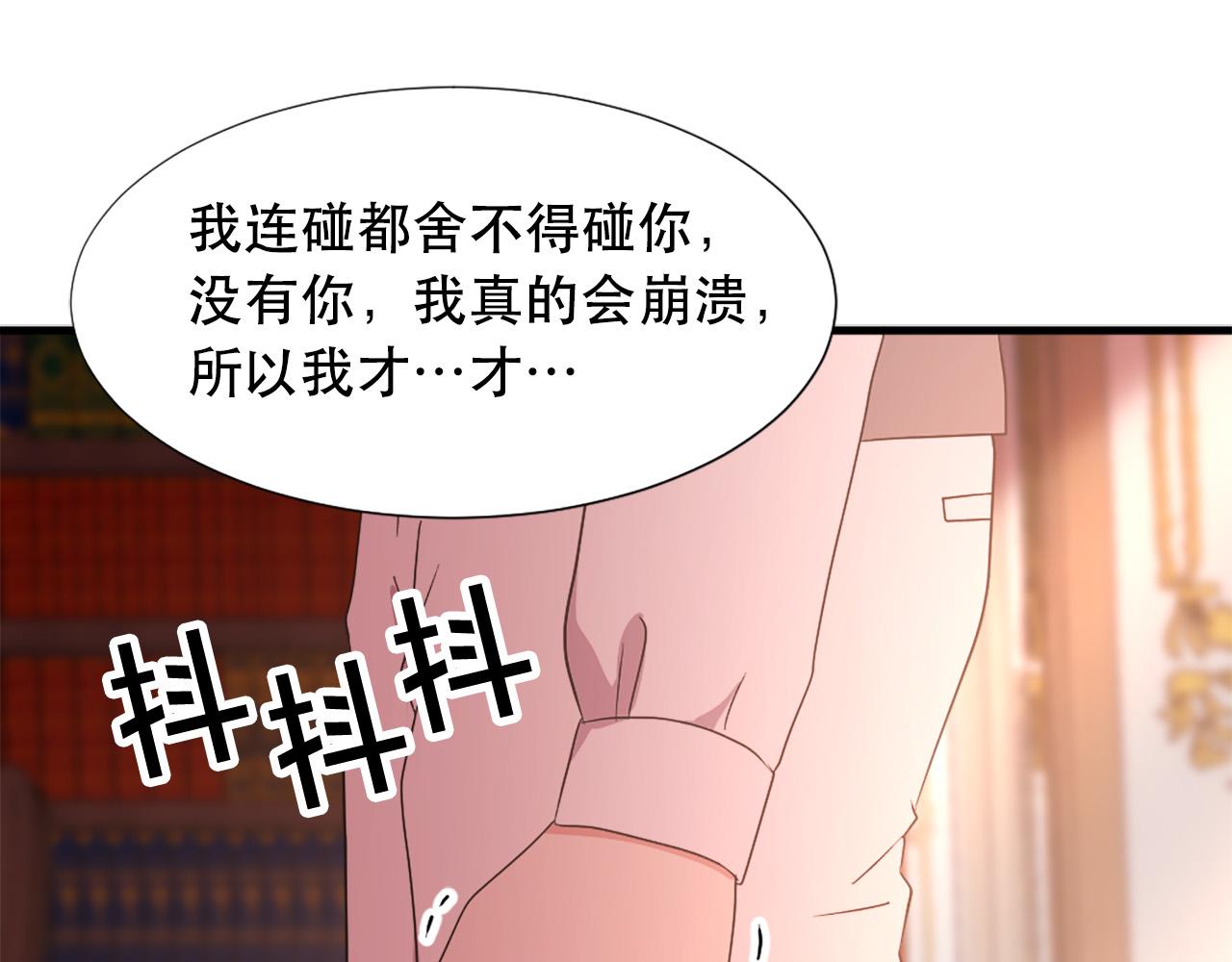 第113话 信任82