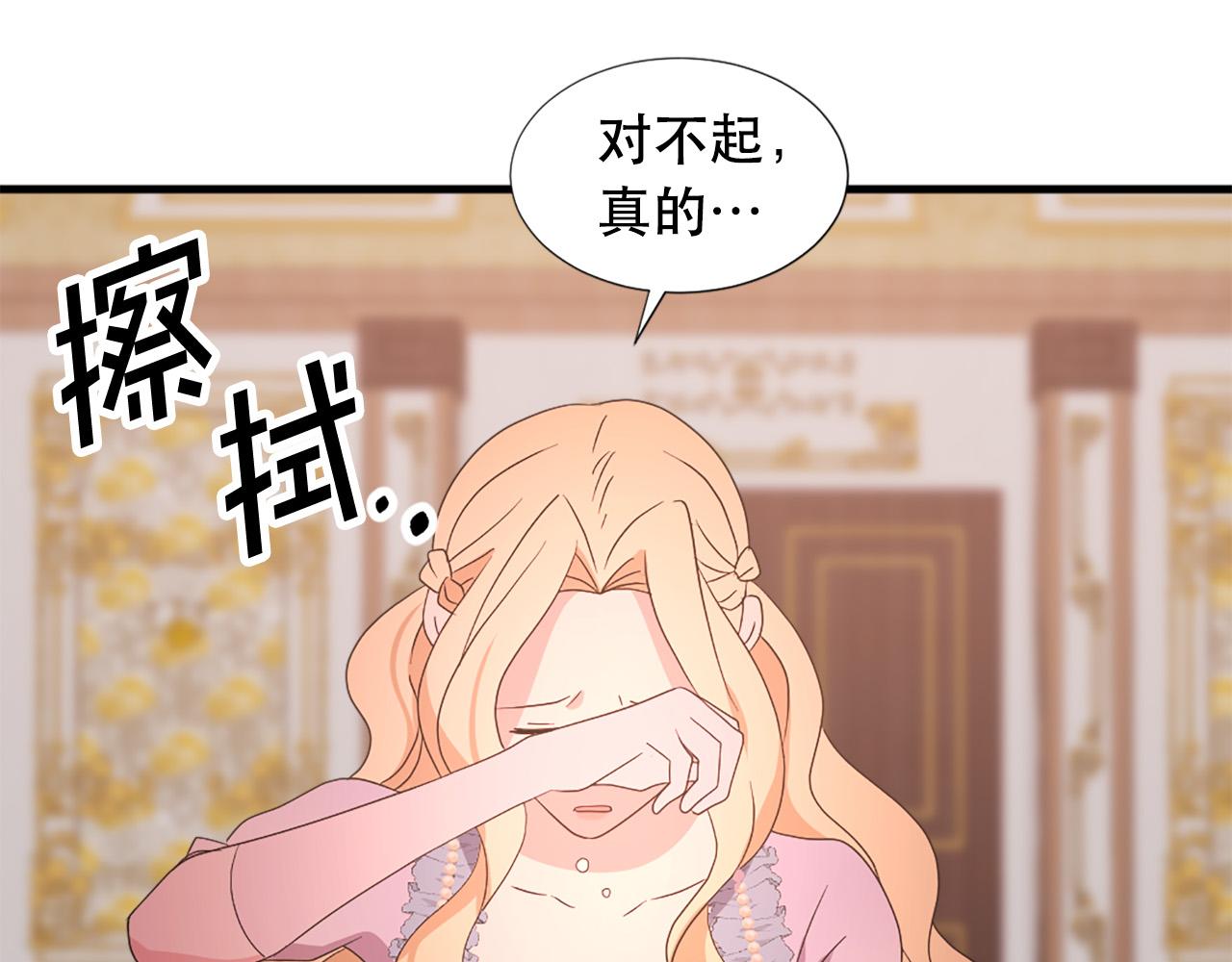第113话 信任84