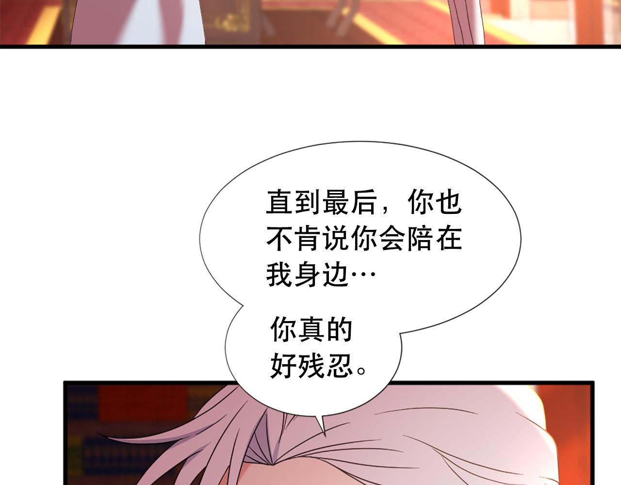 第113话 信任87