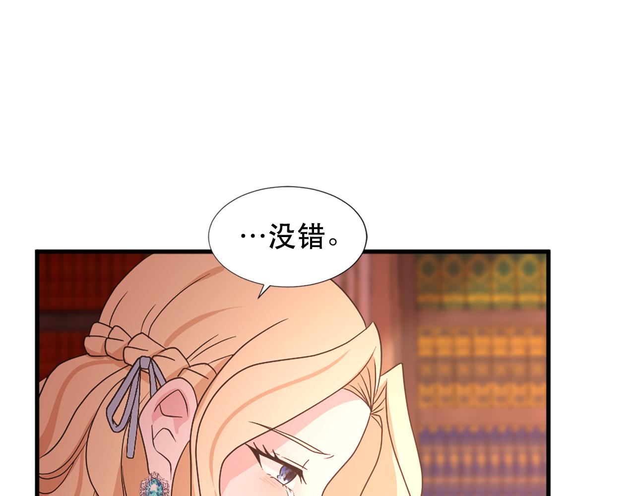 第113话 信任89