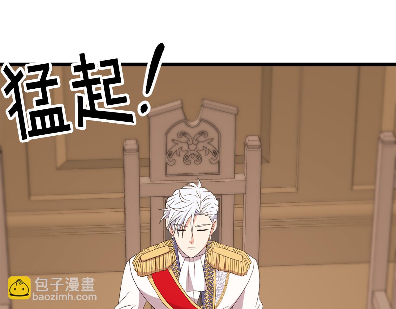 第113话 信任9
