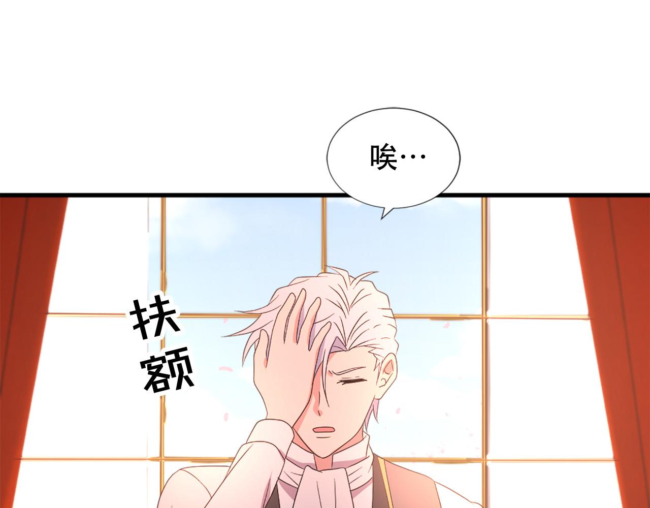 第113话 信任91