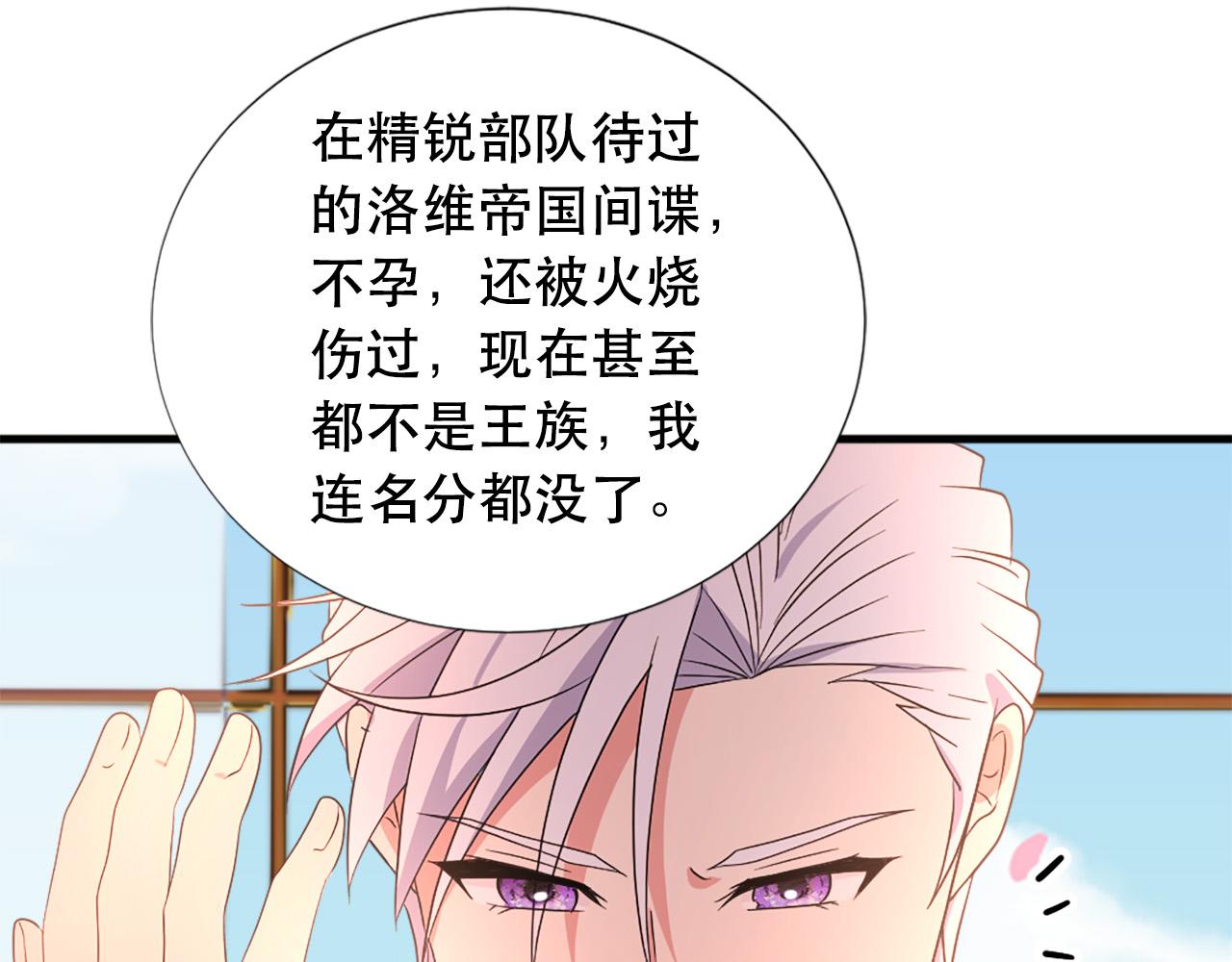 第113话 信任93