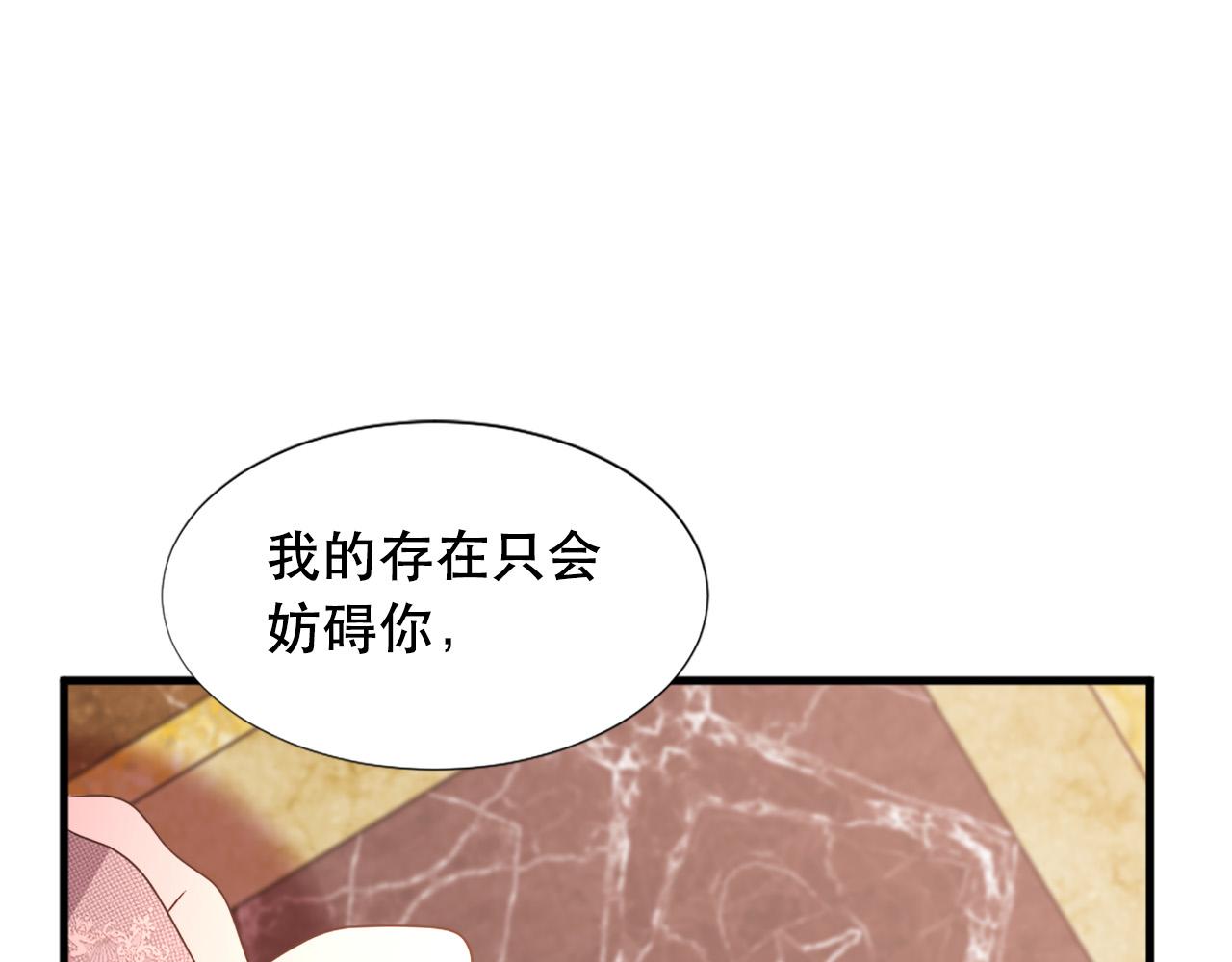 第113话 信任95