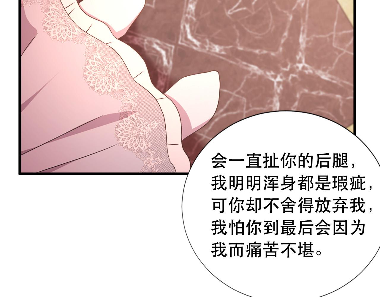 第113话 信任96