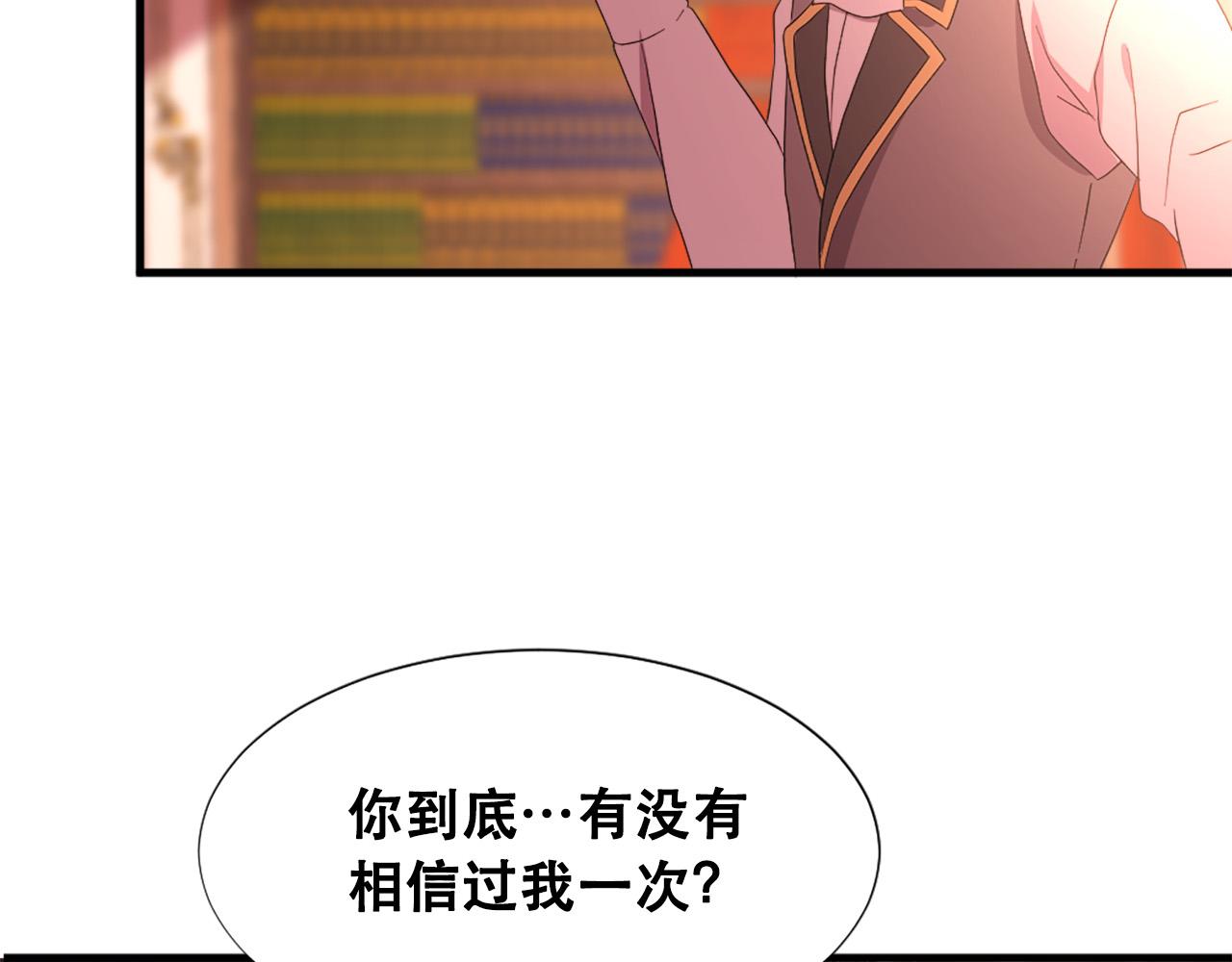 第113话 信任98