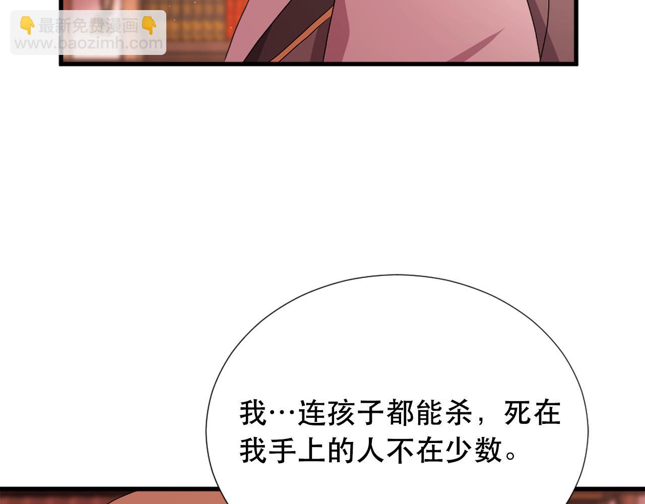 第114话 可怕10
