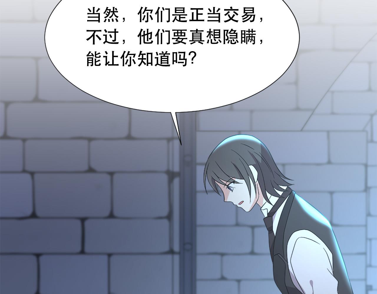 第114话 可怕104