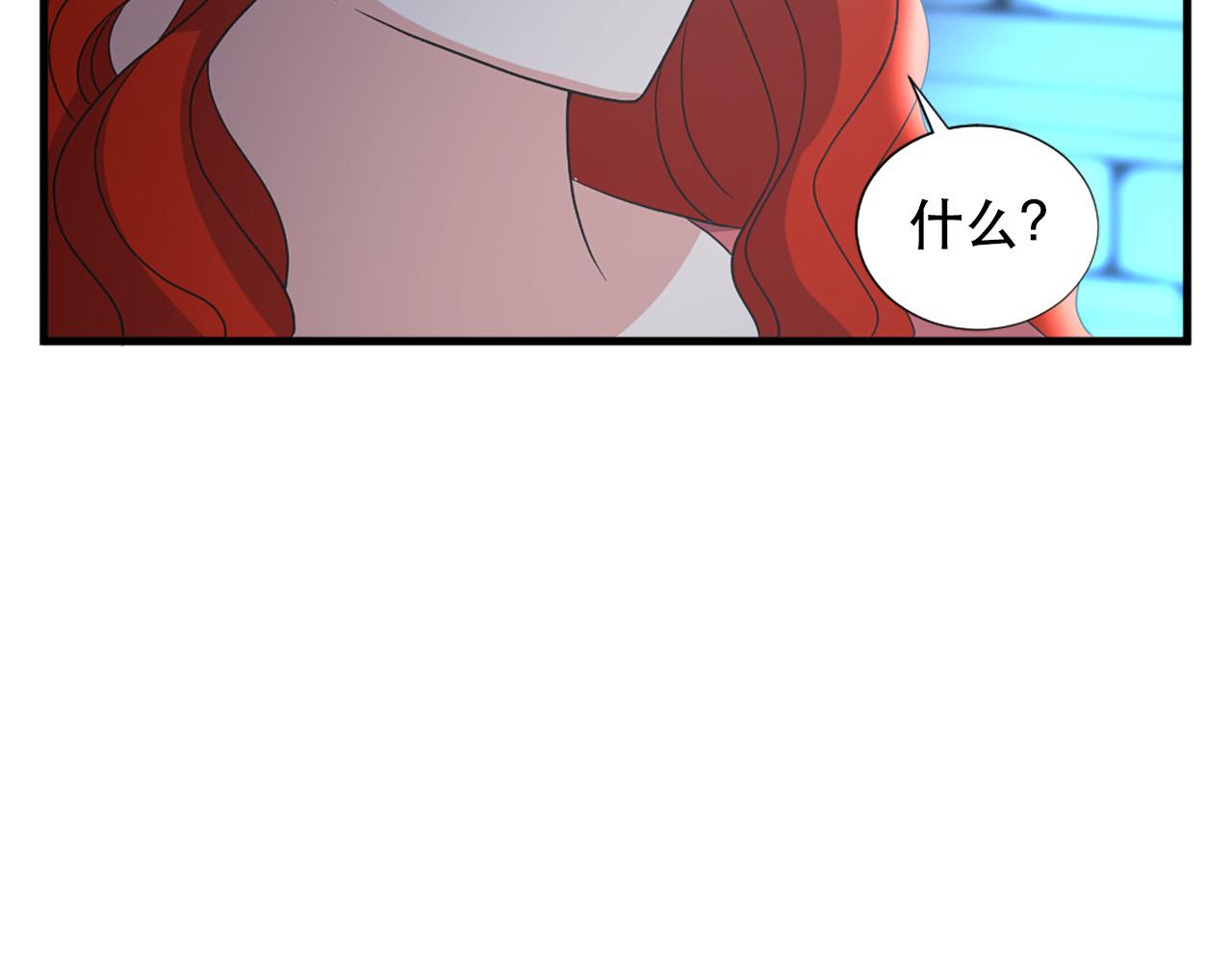 第114话 可怕115
