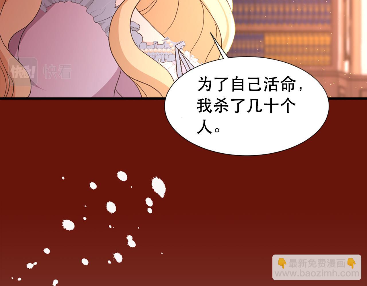 第114话 可怕12