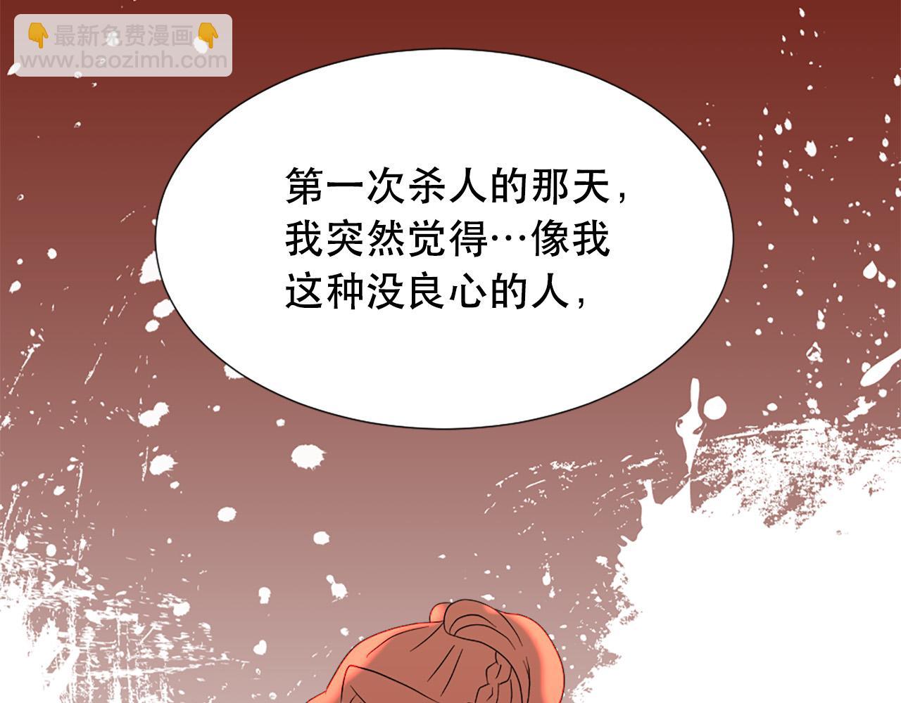 第114话 可怕13