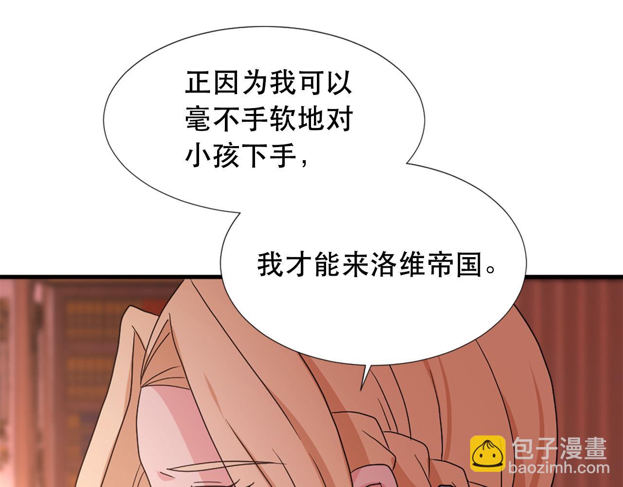 第114话 可怕17