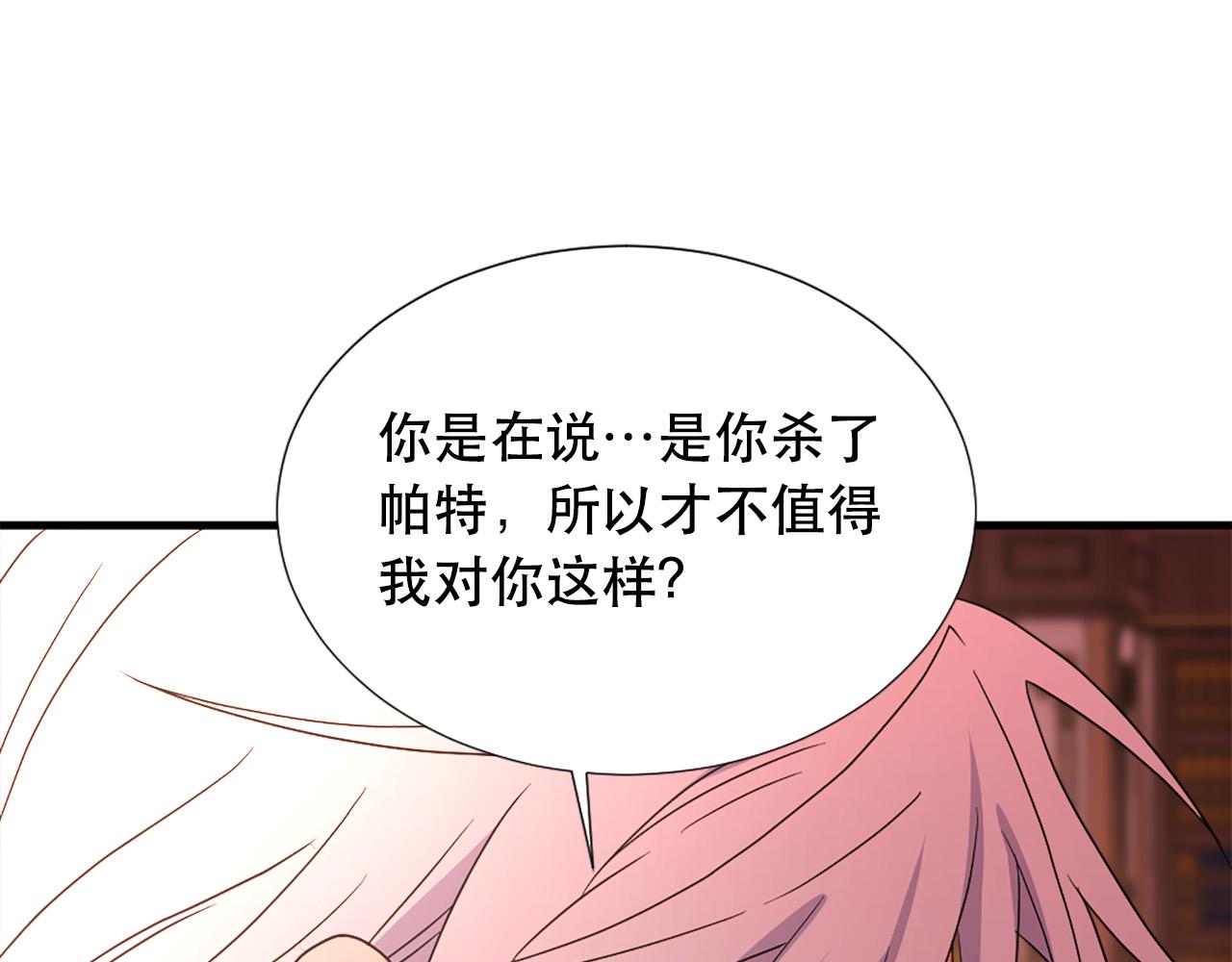 第114话 可怕19