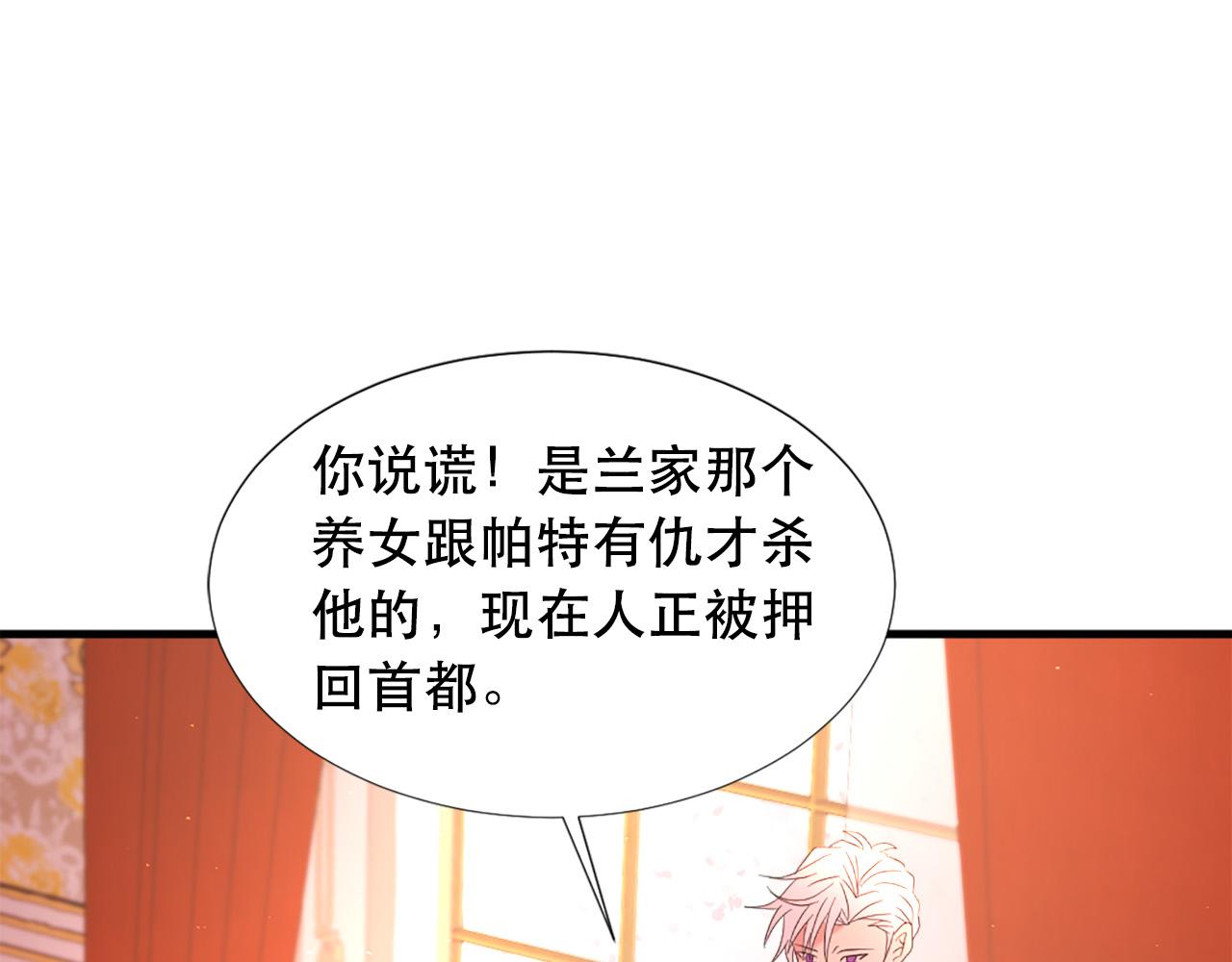 第114话 可怕23