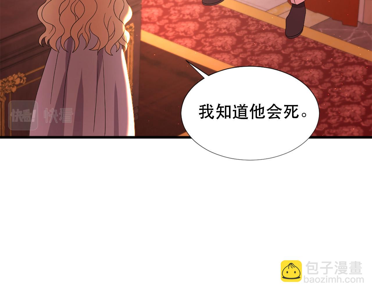 第114话 可怕25