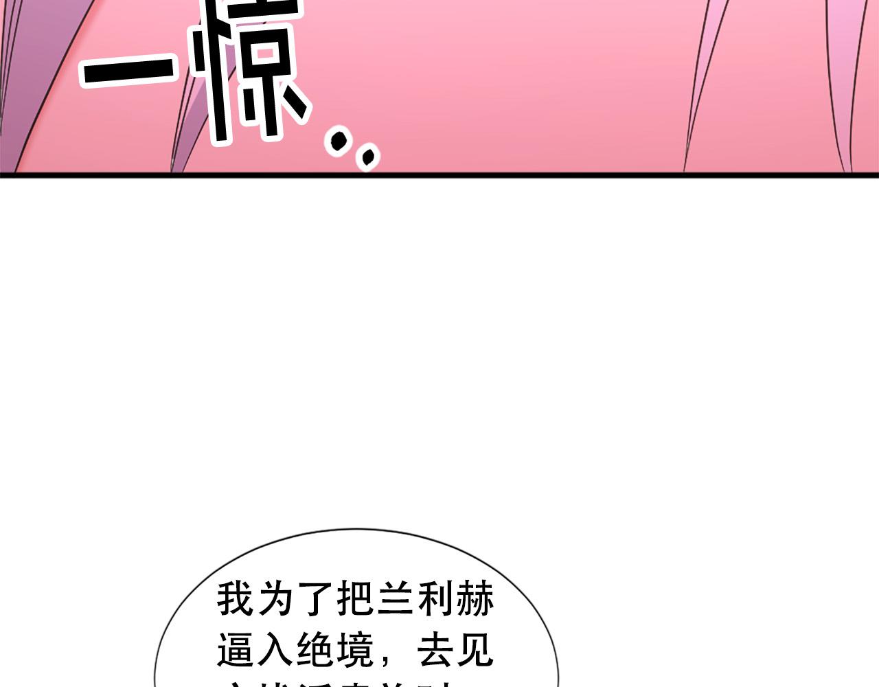 第114话 可怕27