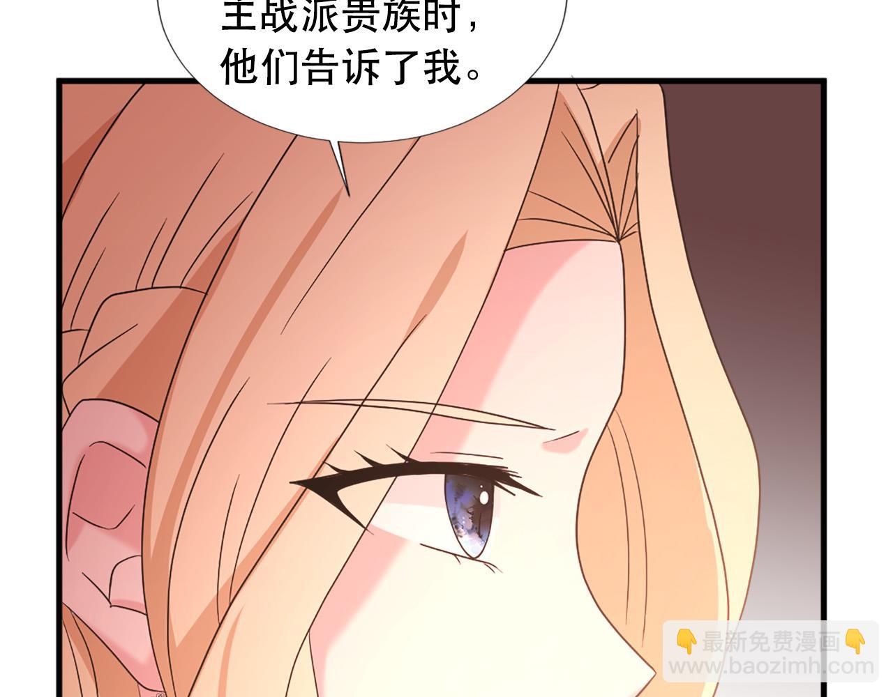 第114话 可怕28