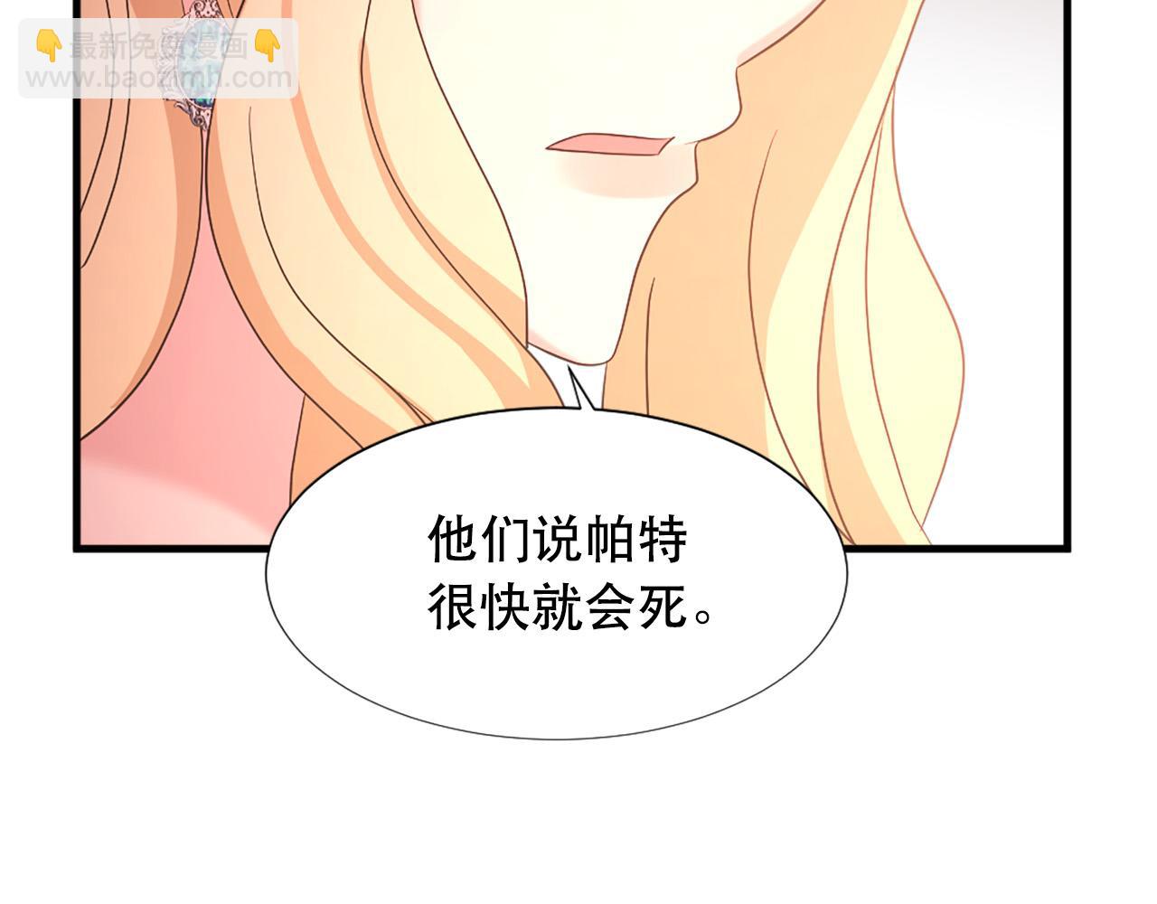 第114话 可怕29