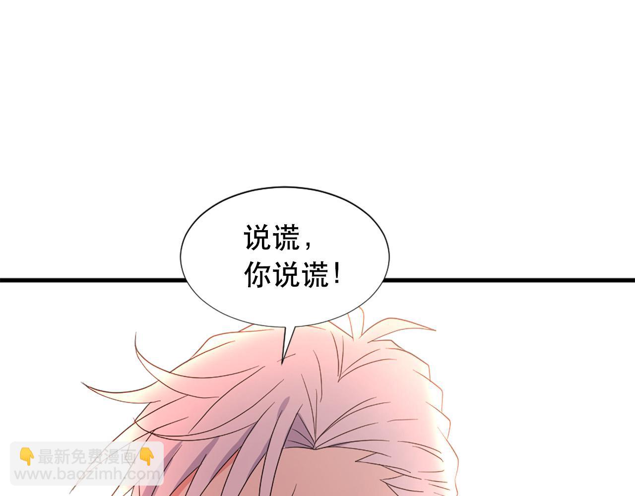 第114话 可怕30