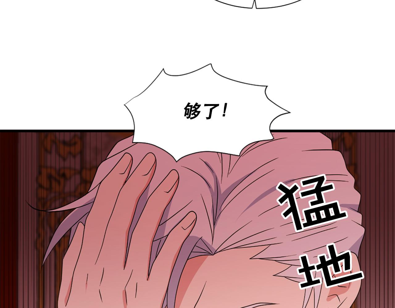 第114话 可怕33