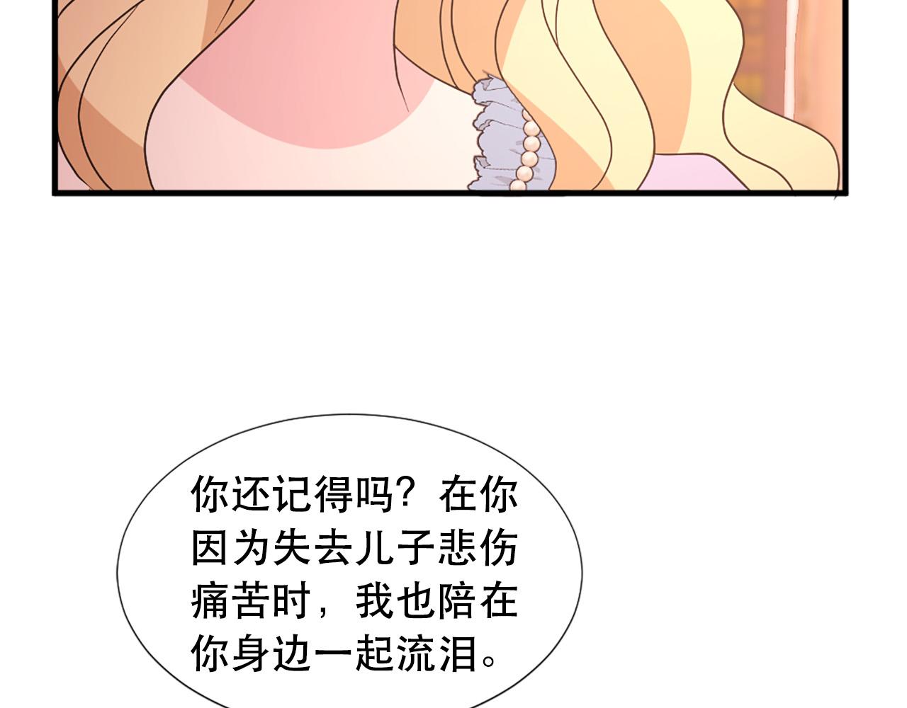 第114话 可怕39