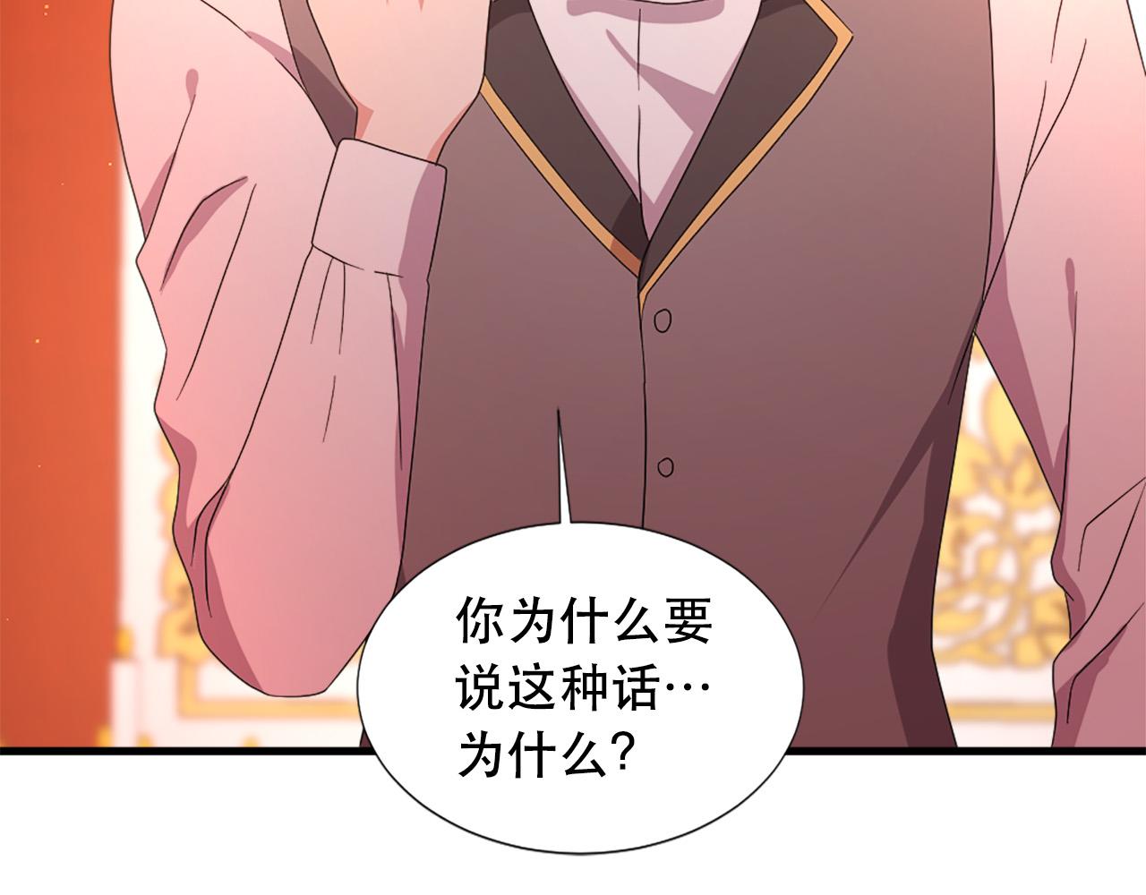 第114话 可怕43