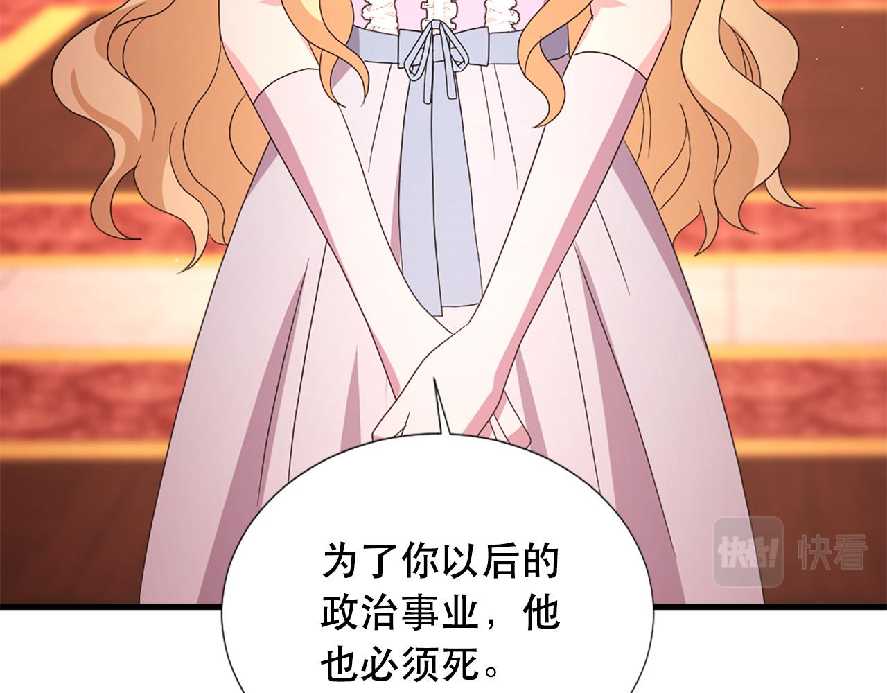 第114话 可怕49