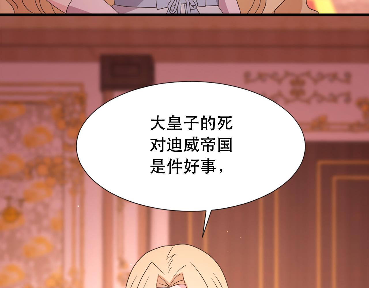 第114话 可怕51