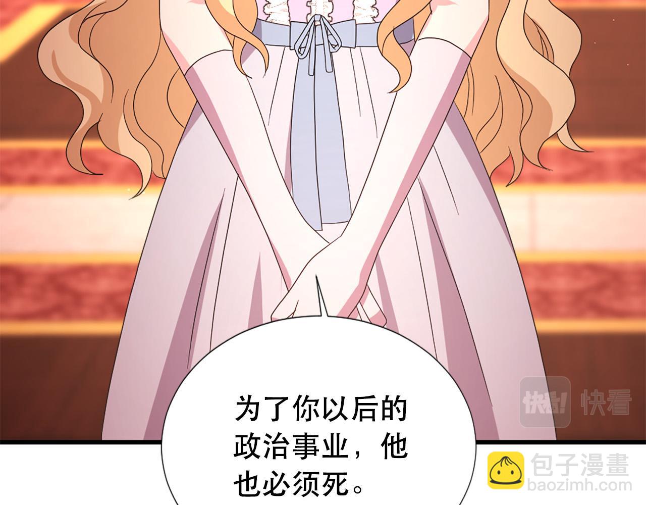 第114话 可怕53