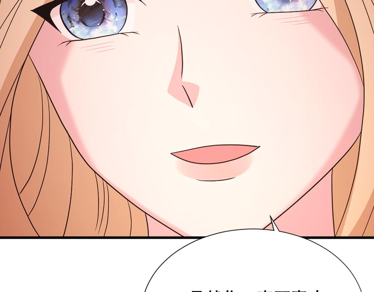 第114话 可怕55