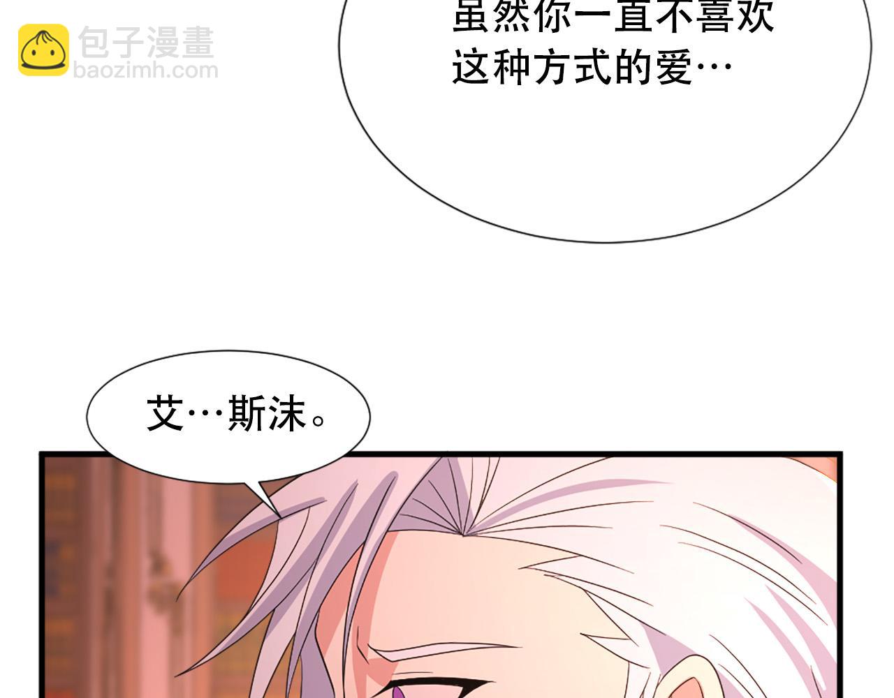 第114话 可怕56