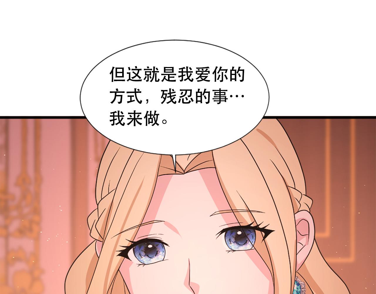 第114话 可怕58