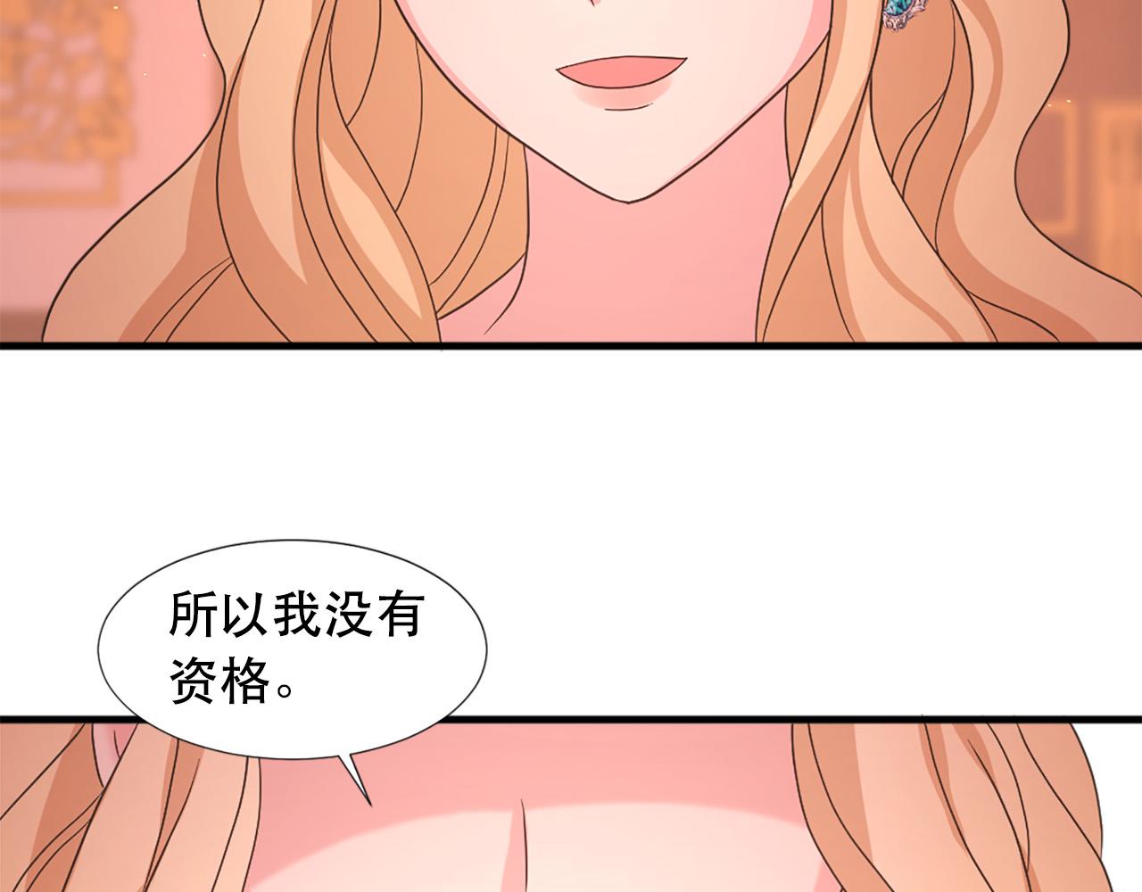 第114话 可怕59
