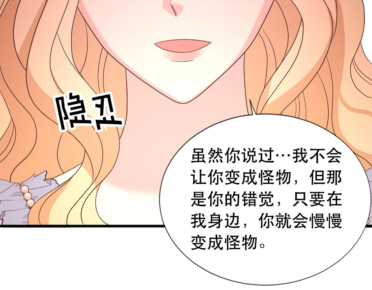 第114话 可怕60