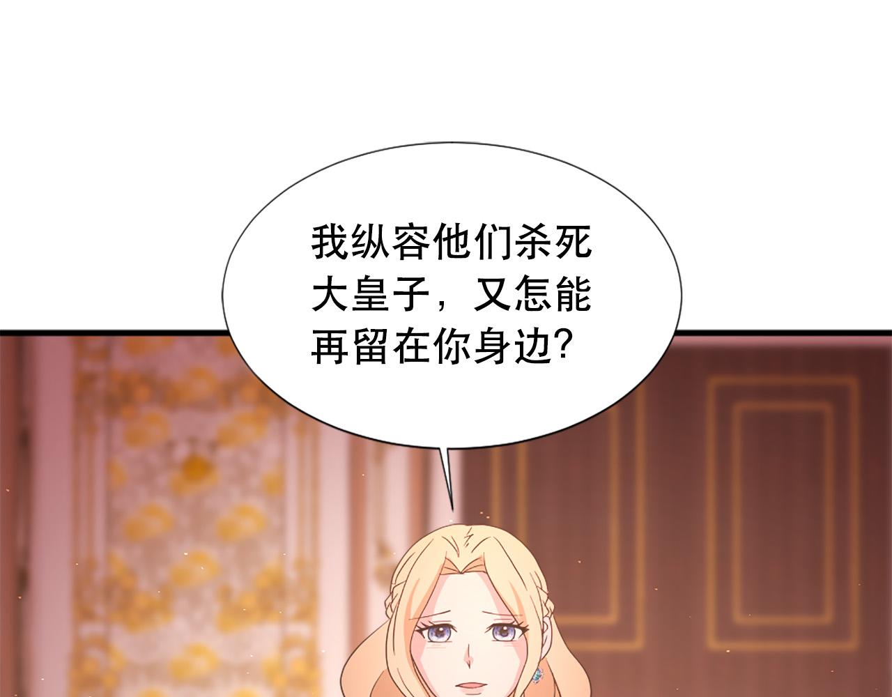 第114话 可怕62