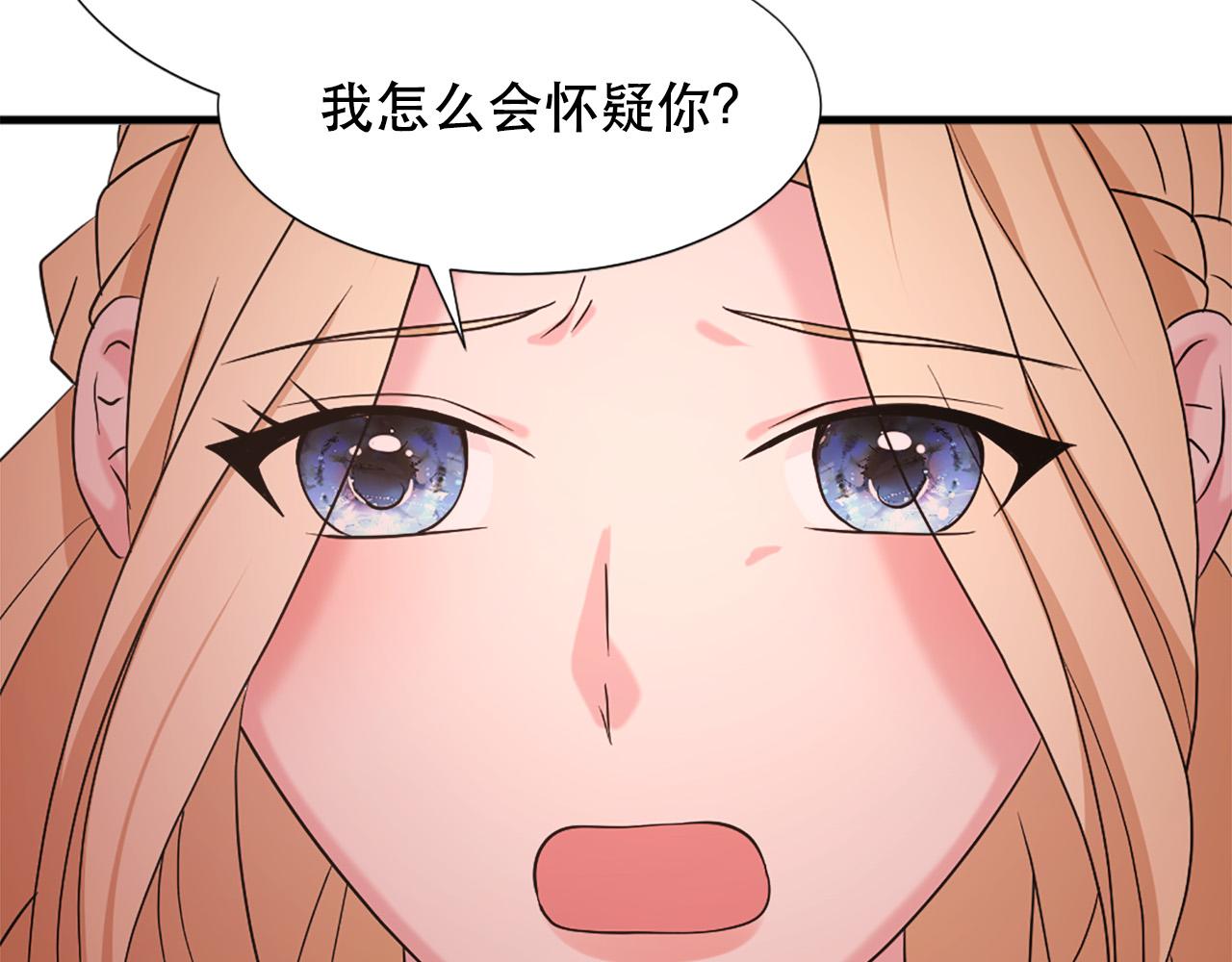 第114话 可怕7