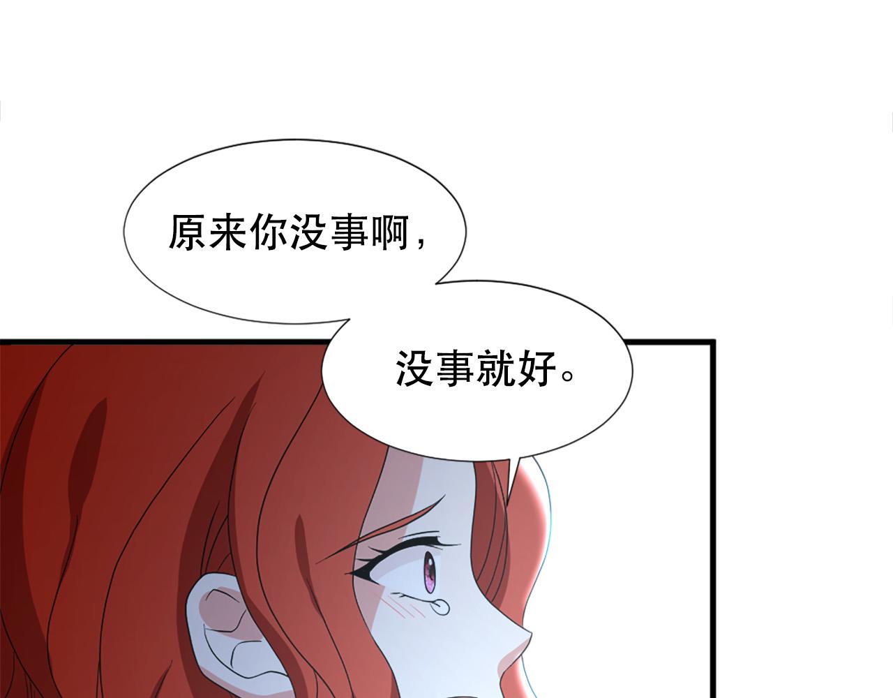 第114话 可怕74