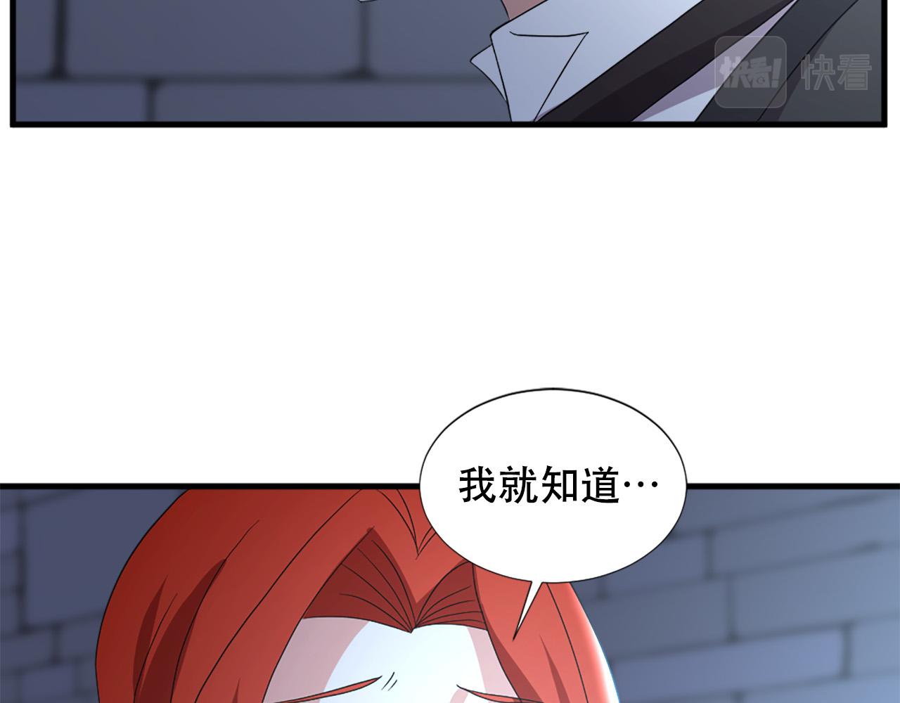 第114话 可怕80