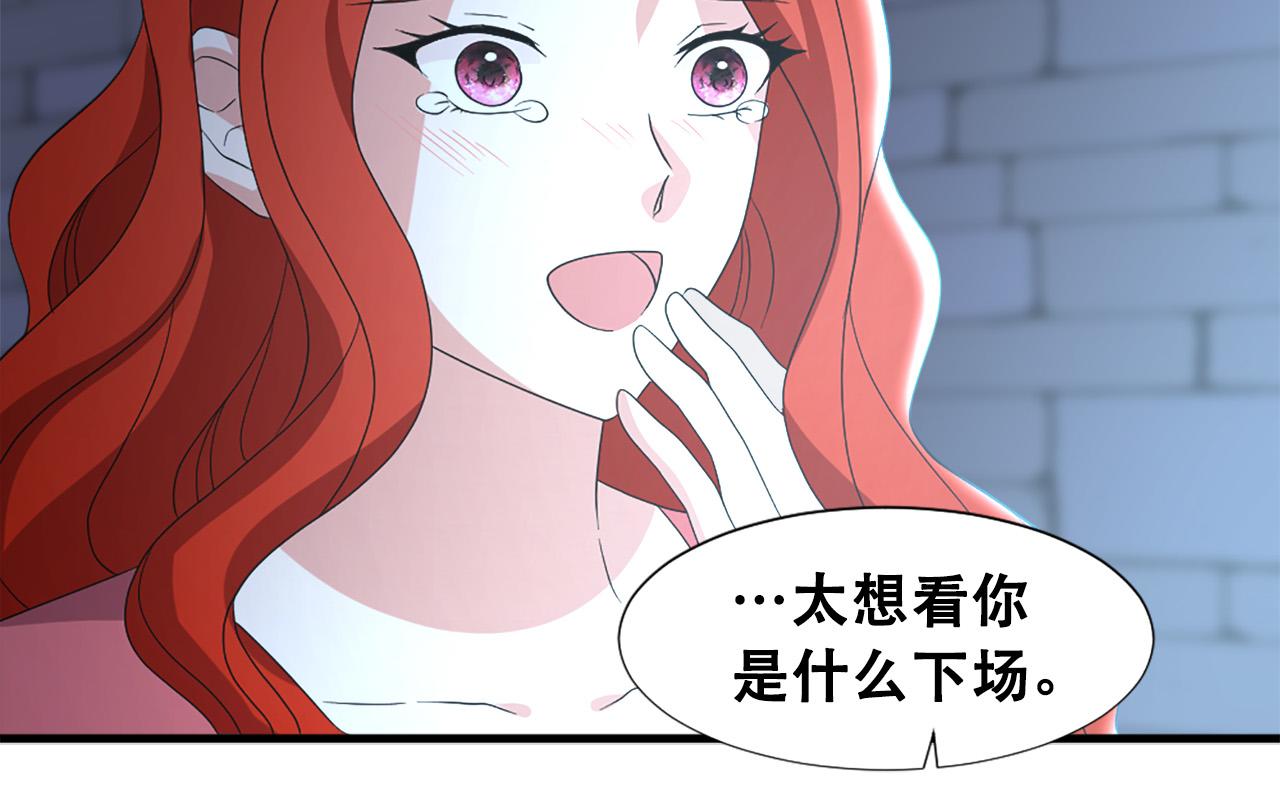 第114话 可怕81