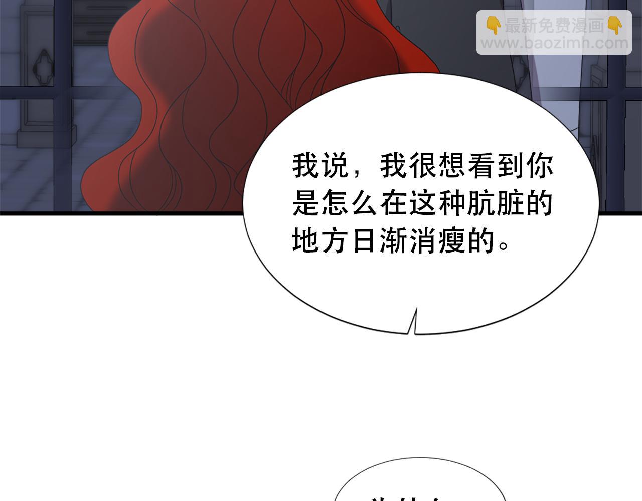 第114话 可怕83