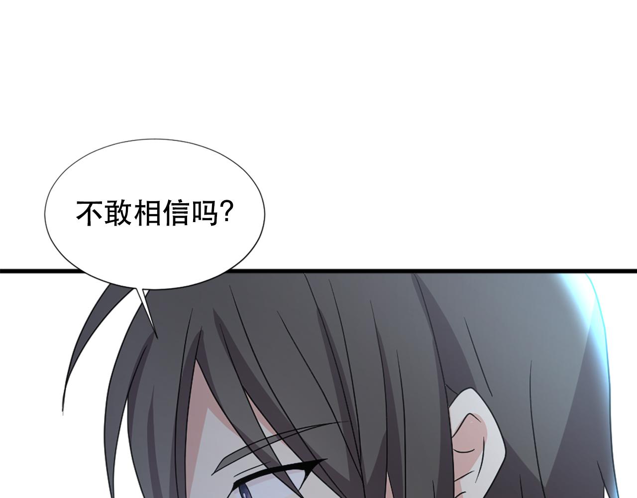 第114话 可怕85