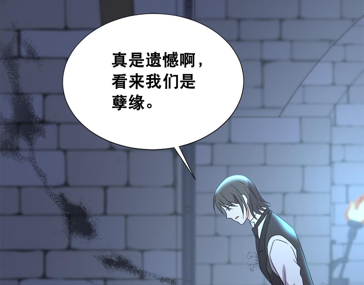 第114话 可怕87