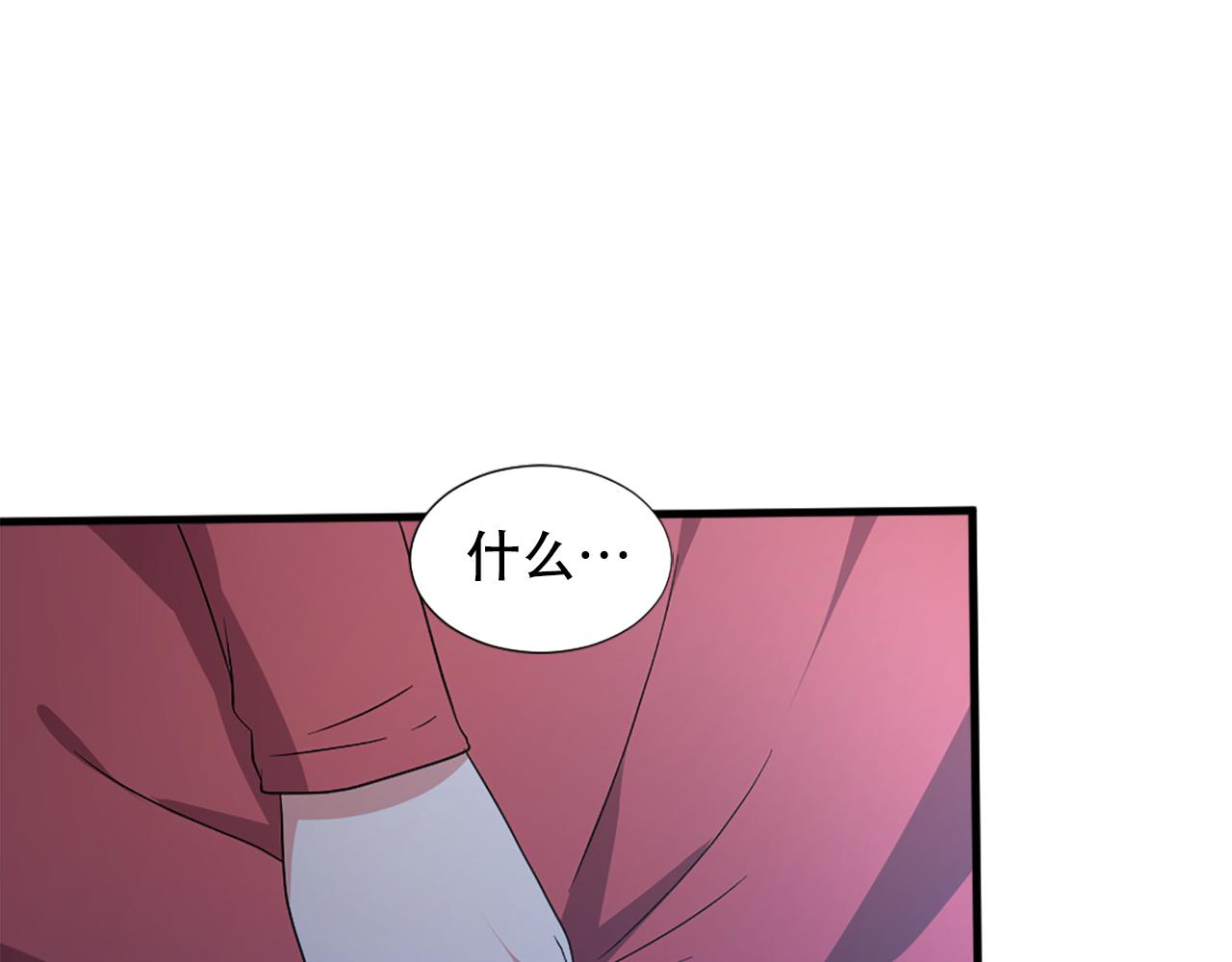 第114话 可怕89