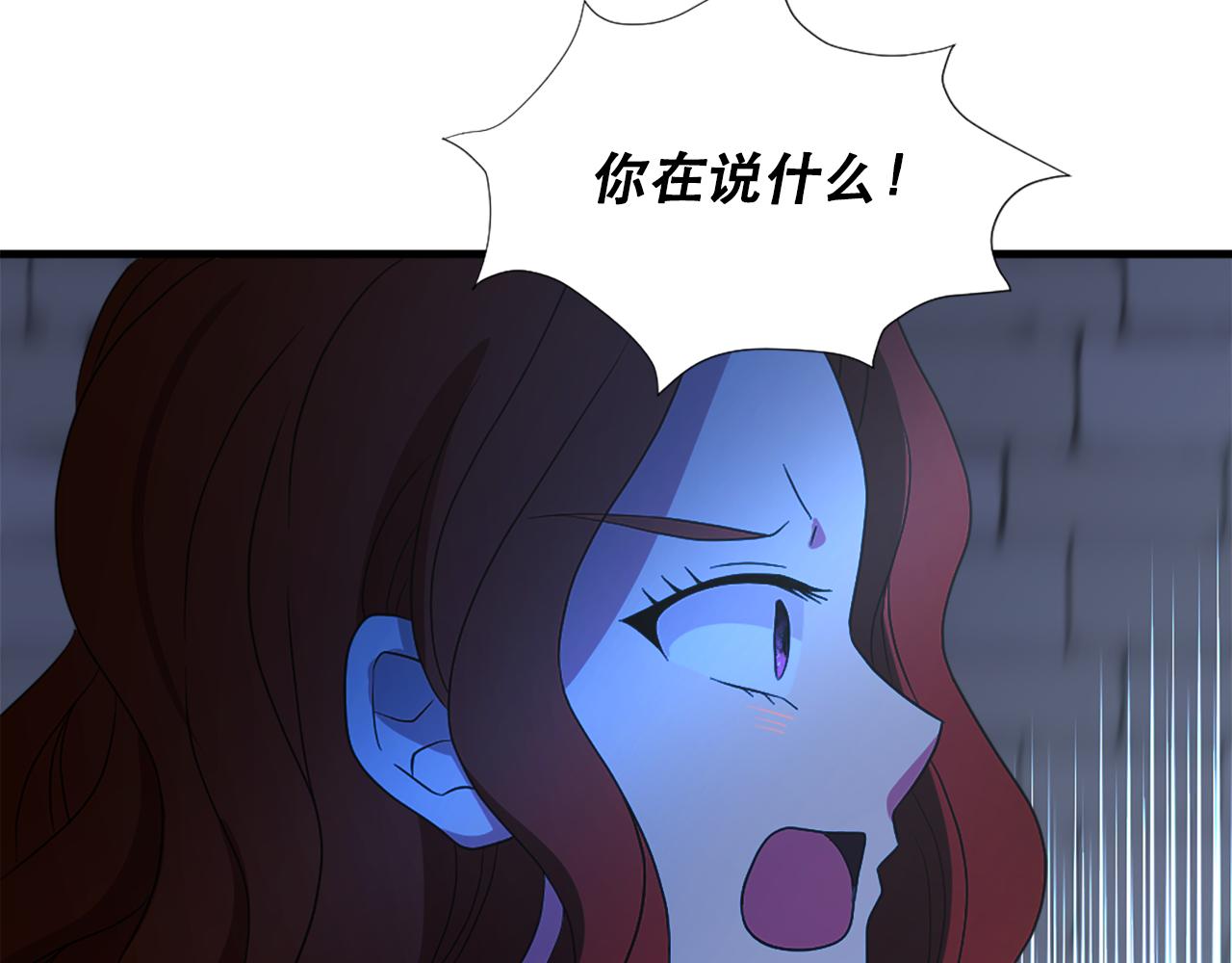 第114话 可怕91
