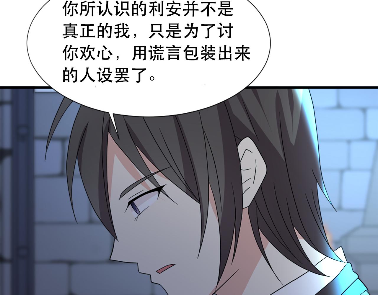 第114话 可怕93