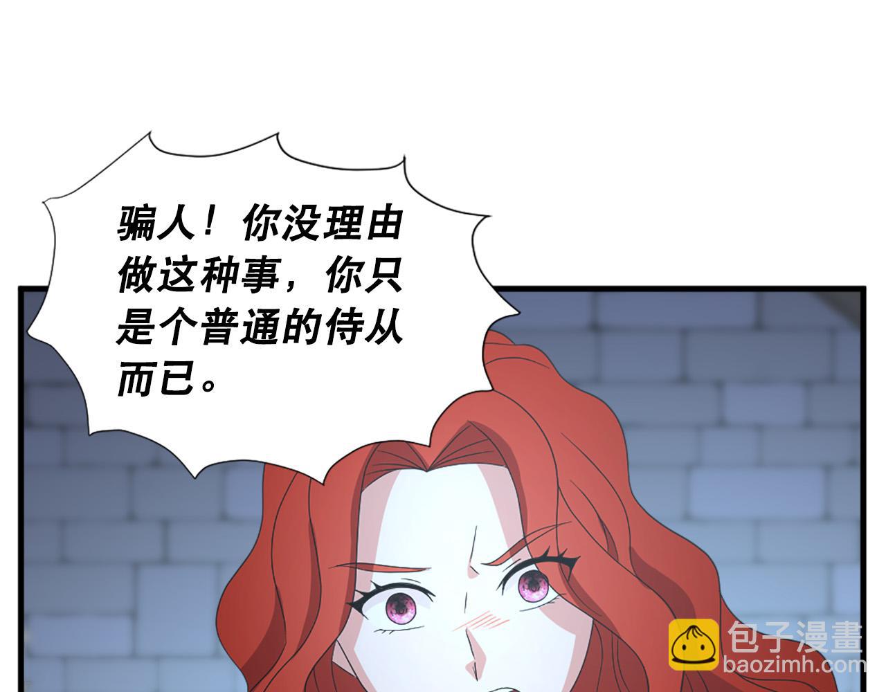 第114话 可怕95